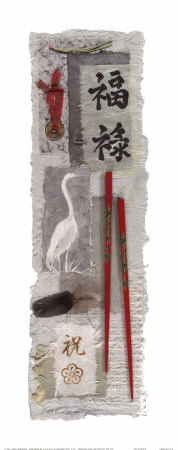 Art of Zen II