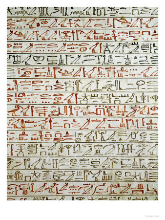 Detail from "The Book of the Dead," from the Tomb of Tuthmosis III (c. 1504-1450 BC)