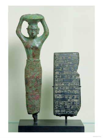 Treasure of Amar-Sin (circa 2047 BC) King of Ur, circa 2040 BC (Copper)