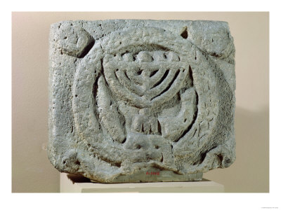 Relief Depicting a Menorah, from Umm Qeis (Ancient Gadara) Jordan (Basalt)
