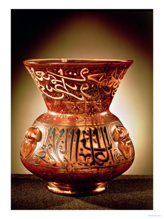Mosque Lamp with Enamelled Decoration Inscribed with Three Quotations from the Koran