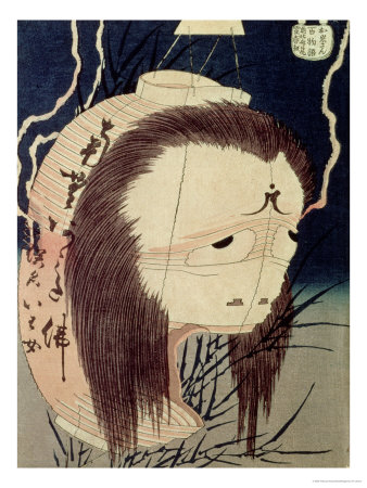 Japanese Ghost