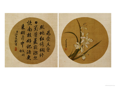 Flowers and Calligraphy (18th Century)