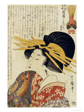 A Courtesan Raising Her Sleeve