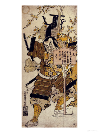 Musashi Benkei