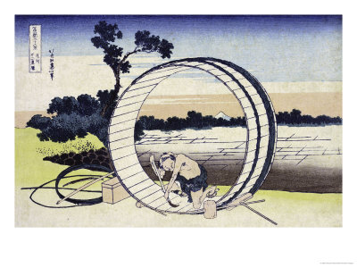Fields in Owari Province from the Series "The Thirty Six Views of Mount Fuji"