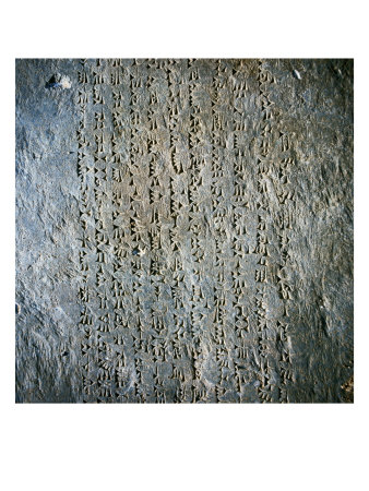 Cuneiform Epigraph/Nimrud, Mesopotamia