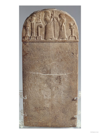 Kuddurru of the Babylonian King Marduk-Zakir-Shumi, Iran, Late Assyrian Period, circa 850 BC