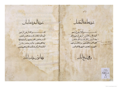 Koran Printed in Arabic, 1537