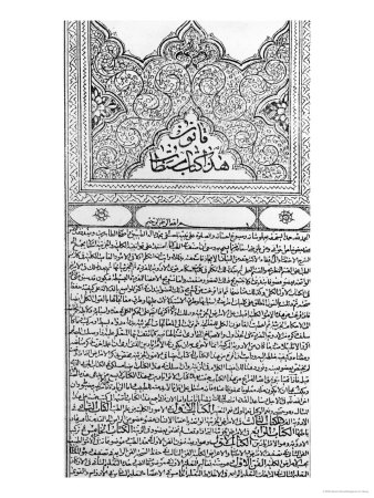 Page from the "Canon of Medicine" by Avicenna