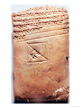 Tablet with Cuneiform Script, circa 1830-1530 BC