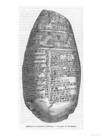 Cuneiform Inscription on the Stone of Tak-Kersa Assyria