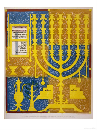 Jewish Candlestick