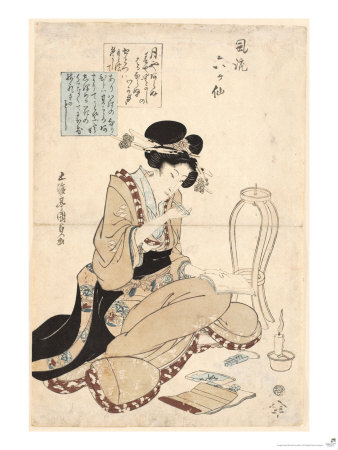 Japanese Wood Block 3