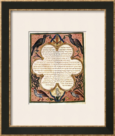 Page from a Hebrew Bible with Birds, 1299