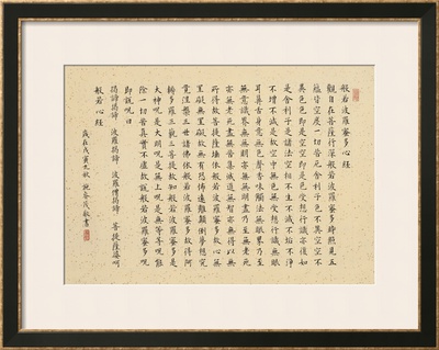 Buy Heart Sutra at AllPosters.com