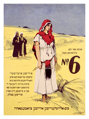 No. 6