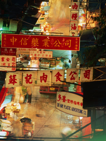 Chinese Banners Hanging at Wet Market, Central, Hong Kong, China