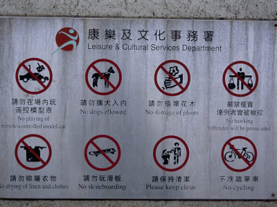No Fun Warning Sign, Stanley, Hong Kong Island, Hong Kong, China