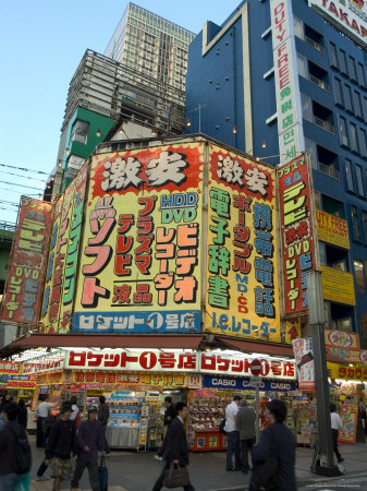 Akihabara Electrical Shopping District, Tokyo, Honshu, Japan