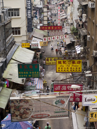 Central District, Hong Kong, China