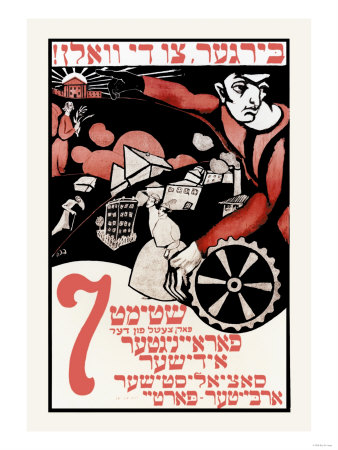 Voters to the Polls: Vote Ticket No. 7, Socialism