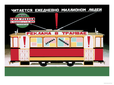Advertise on the Tram