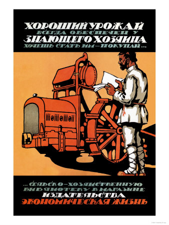 Knowledgeable Husbandman Always Gets a Good Harvest Premium Poster