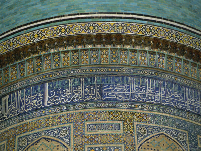 Islamic Inscriptions on Mir-I-Arab Madressa (Madrasa), Bukhara, Uzbekistan, Central Asia
