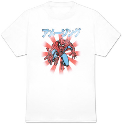 Spider-Man - Sunrise Supaida