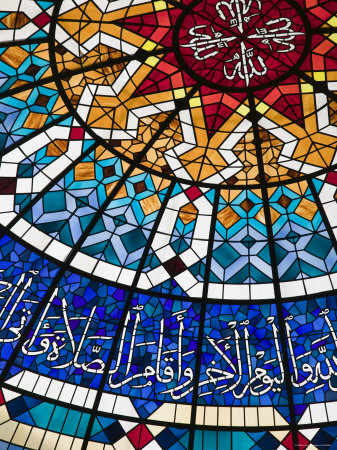 Buy Stained Glass Ceiling at Beit Al-Quran Museum, Manama, Bahrain at AllPosters.com
