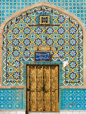 Tiling Around Door, Shrine of Hazrat Ali, Mazar-I-Sharif, Afghanistan