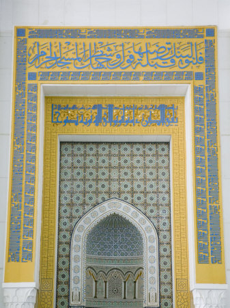 Main Hall at The Grand Mosque, Kuwait City, Kuwait