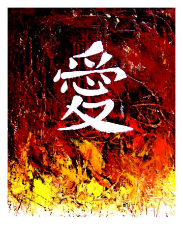Chinese Symbol Of Love - Chinese Writing