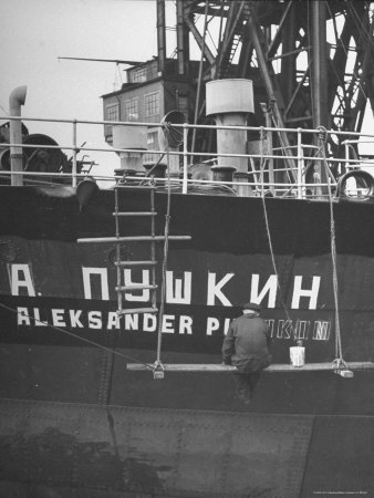Man Painting Roman Alphabetized Translation of Russian Name