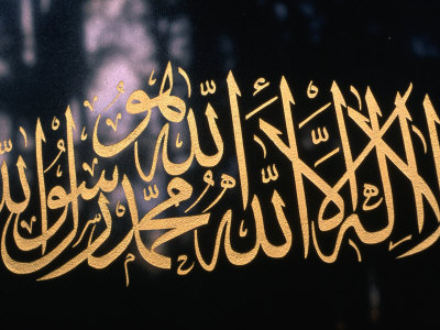 Calligraphy on Tartar Tombstone at Muslim Cemetery, Kruszyniany, Podlaskie, Poland
