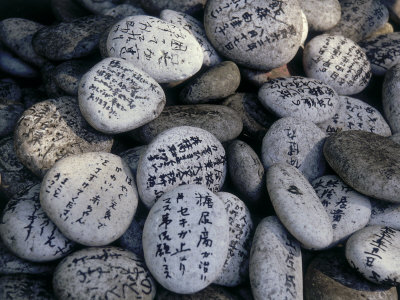 Prayer on Stones at the Feet of a Buddha (Senyu-Ji), Japan