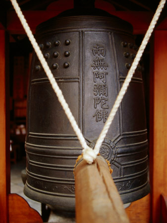 Temple Bell with Striker, Kyoto, Japan