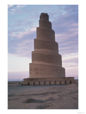 The Ziggurat at the Great Mosque of Samarra