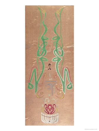 Arabic Calligraphy, Names of Muhammad, Ali and Ali