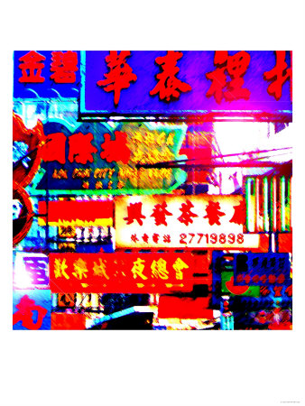 Hong Kong Harbor, Hong Kong