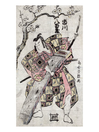 The Actor Ichikawa Yaozo, Japanese Wood-Cut Print