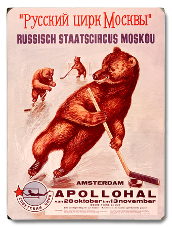 Amsterdam Appolohal Russian Hockey Poster