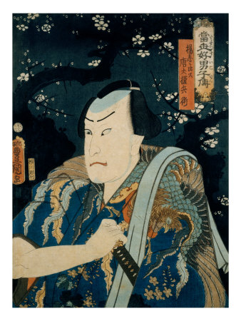 Portrait of Yoshishige