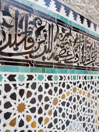 Arabic Calligraphy and Zellij Tilework, Bou Inania Medersa, Medina, Fez, Morocco