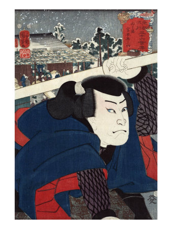 Japanese Woodcut by Kuniyoshi Utagawa of Actor Miyamoto Musashi. 1852