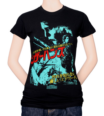Juniors: Edward Scissorhands - Japanese Movie Poster