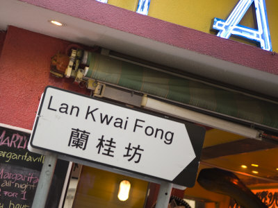 Lan Kwai Fong, Famous for its Bars and Nightlife, Central, Hong Kong, China