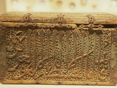 Wooden Box for Quran, Dating from 1344 AD, National Museum, Kuwait, Middle East