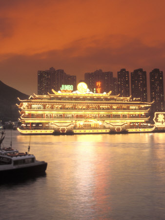 Aberdeen Harbor, Hong Kong Island, with Jumbo Floating Restaurants